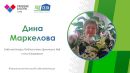 Рубрика #ХранителиУхтинскойГлубинкиВЛицах продолжается