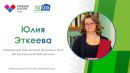 Продолжаем рубрику #ХранителиУхтинскойГлубинкиВЛицах