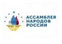 Ухтинцы могут подать заявки на Всероссийскую премию «Гордость нации»