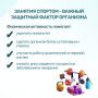 Неделя популяризации активных видов спорта