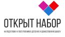 Осталось 4 дня до завершения приёма заявлений на специальный курс «Школа юного художника» по подготовке к поступлению в Детскую художественную школу