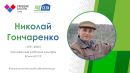 Продолжаем рубрику #ХранителиУхтинскойГлубинкиВЛицах