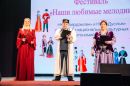 Мелодии, объединяющие народы