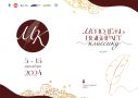 С 3 по 15 декабря в Республике Коми пройдёт акция «Молодёжь выбирает классику».