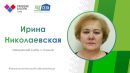 Следующий рассказ из рубрики #ХранителиУхтинскойГлубинкиВЛицах пойдёт об Ирине Николаевской из посёлка Кэмдин