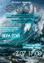 7 июля спектакль "Эзоп" по пьесе Г. Фигейредо "Лиса и виноград"  в большом зале Городского Дворца Культуры