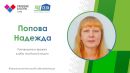 Продолжаем рубрику #ХранителиУхтинскойГлубинкиВЛицах